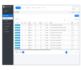 강좌관리시스템(관리자)